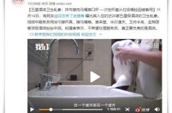 [使用手册]巴彦淖尔市项目公示_哔哩哔哩-3